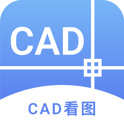 CAD����ֻ���ͼ-CADͼֽ�ֻ��������v1.1.0 ��׿��