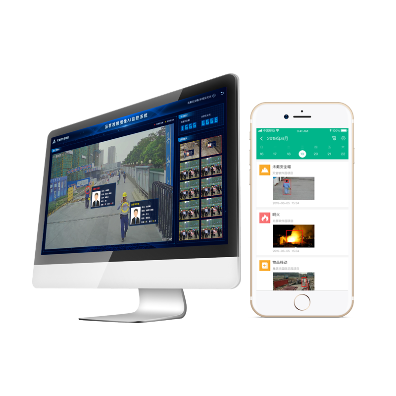 HDF Vision AI ��׿��