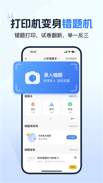 С���豸�ڲ� ��׿�� �����ͼ