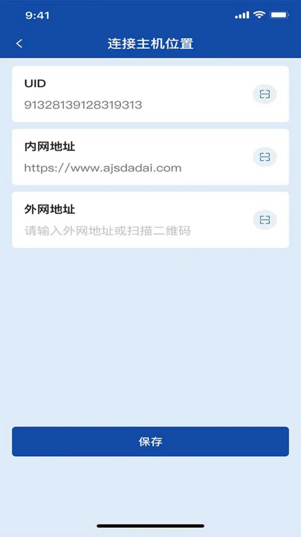 SynFactoryApp2.0-˽���ƹ������߽�ͼ1