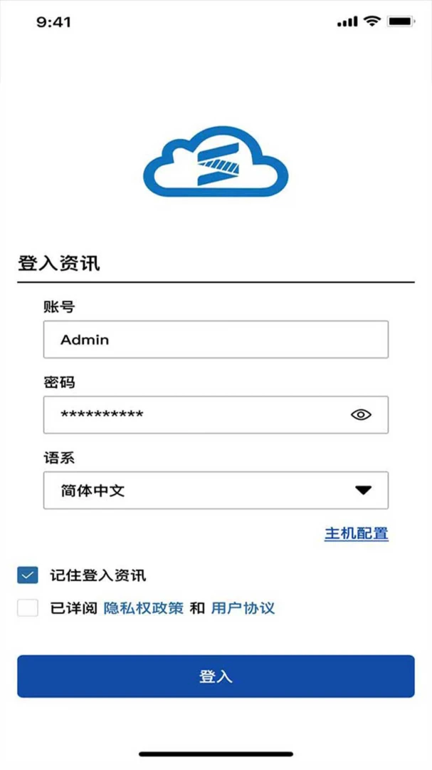 SynFactoryApp2.0-˽���ƹ������߽�ͼ2