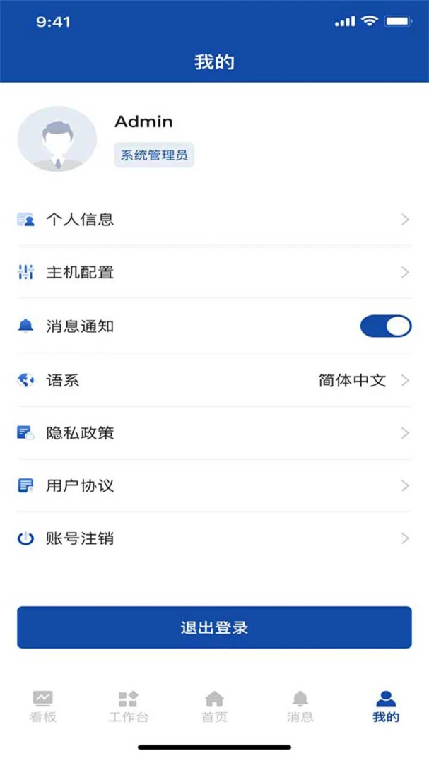 SynFactoryApp2.0-˽���ƹ������߽�ͼ0