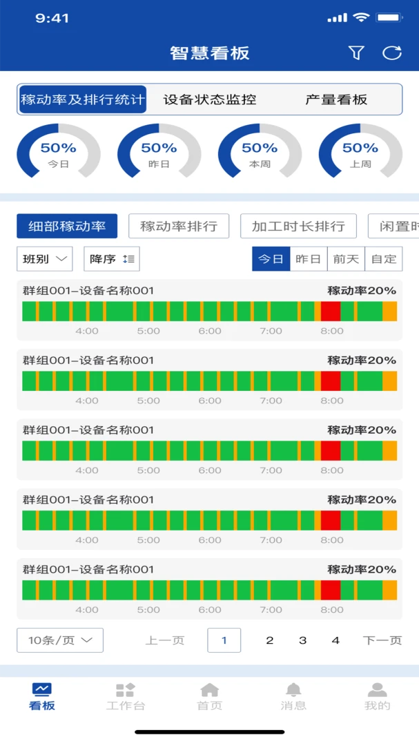 SynFactoryApp2.0-˽���ƹ������߽�ͼ3