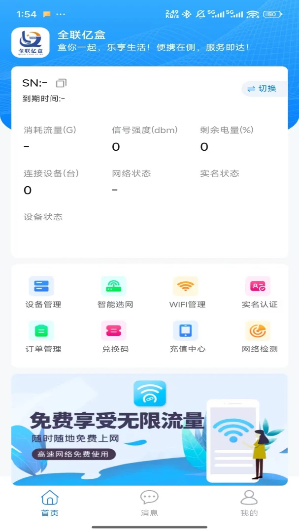 ȫ���ں�-���ʵ�ù��ߺн�ͼ1