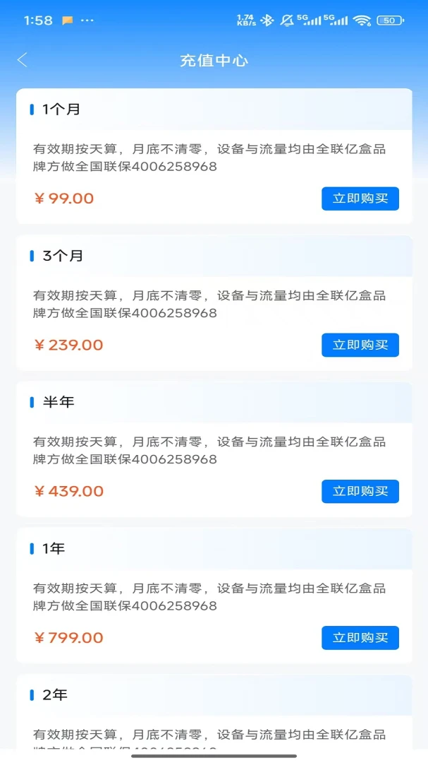 ȫ���ں�-���ʵ�ù��ߺн�ͼ2