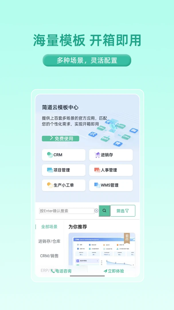 �����-�����Ӧ�ô���߽�ͼ1