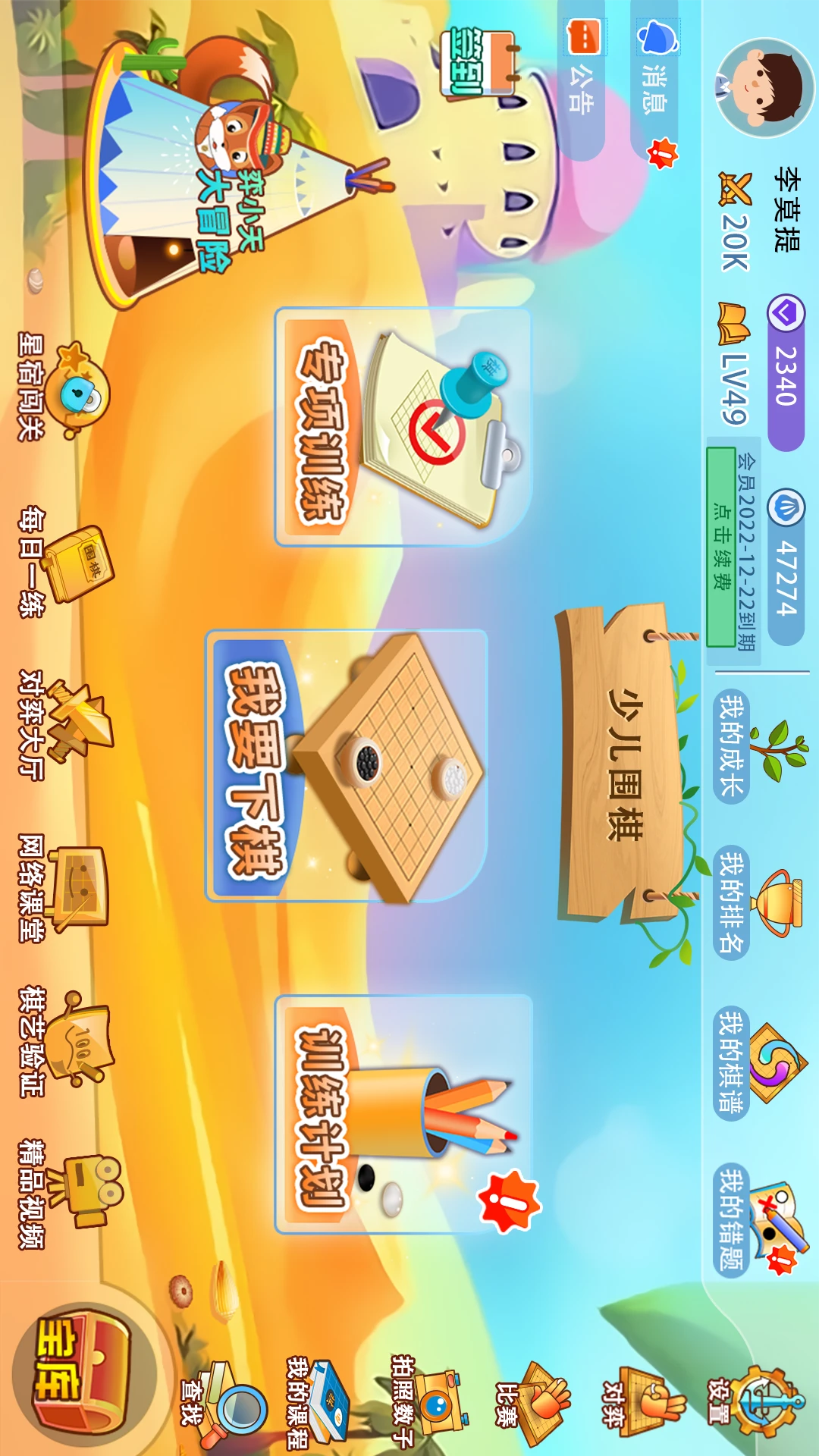 �Ŀ��ٶ�Χ��-�ٶ�Χ��ѧϰƽ̨��ͼ0