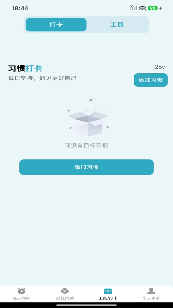 ÿ����������-׼ʱ���ѹ��߽�ͼ2