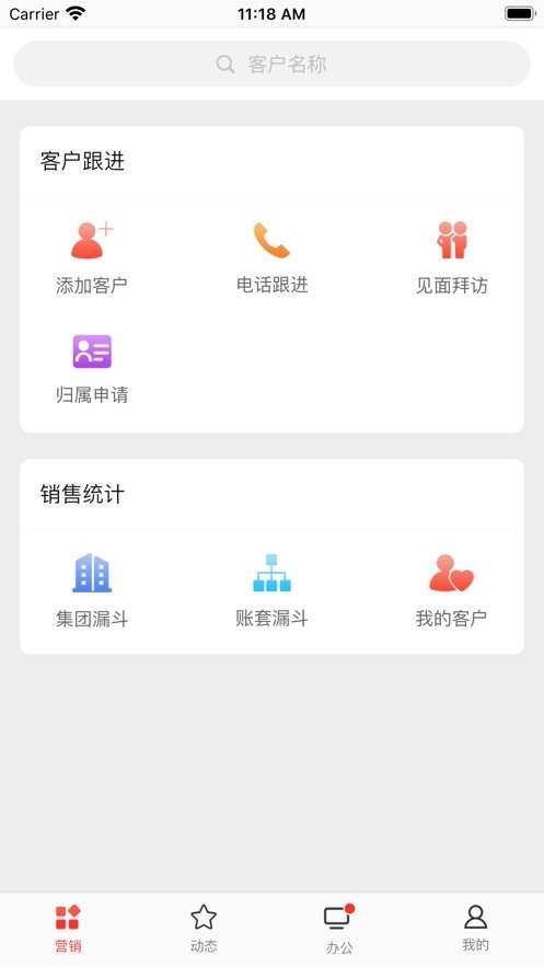ϲ���깩Ӧ�� ��׿�� ����