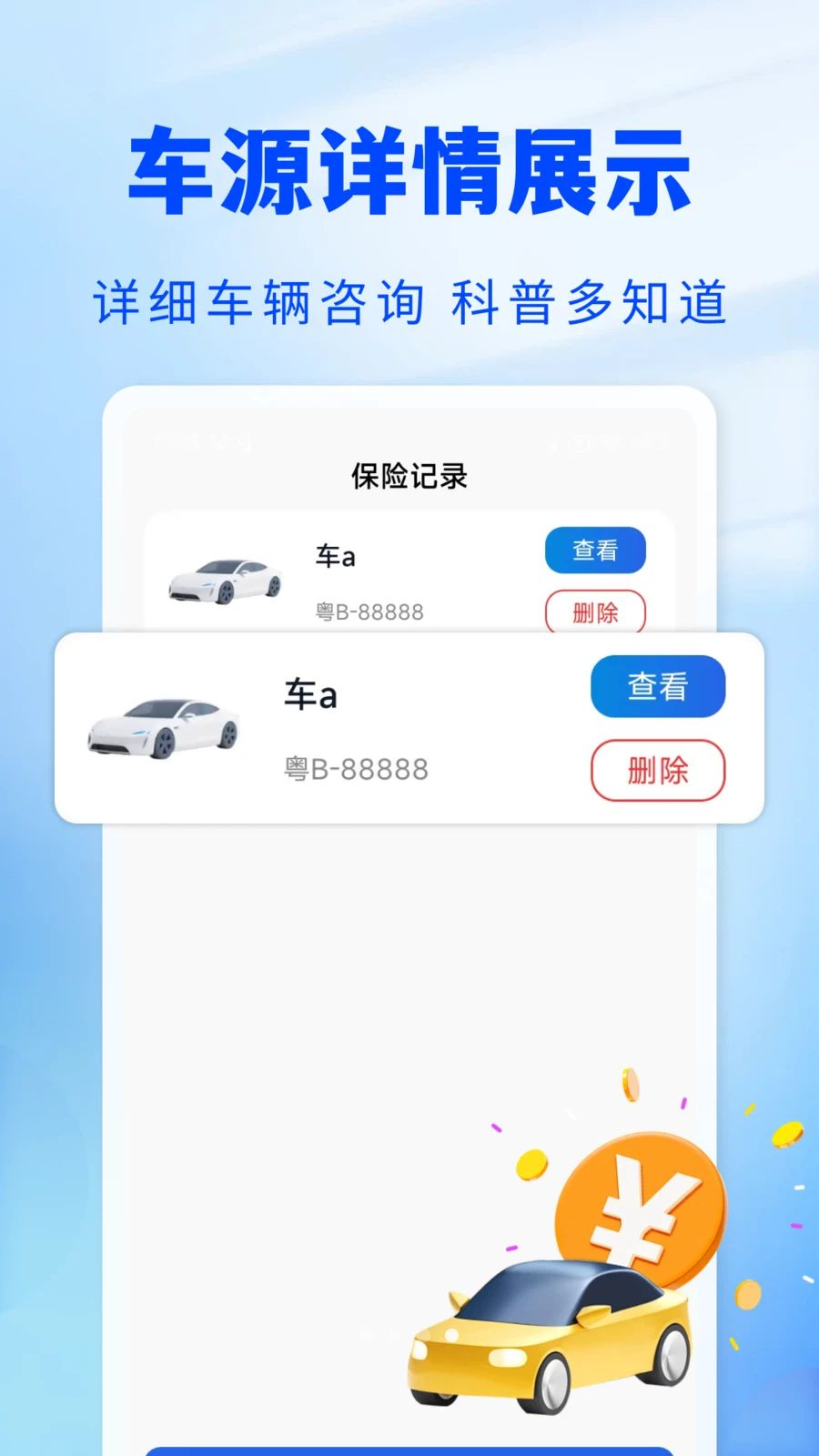 123����Ԥ����-���չ��۹��߽�ͼ3