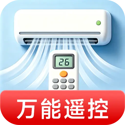 �յ�����ң��ͨ�ð�-�ֻ�ң����v5.5.7.0 ȫ���ͺ������������