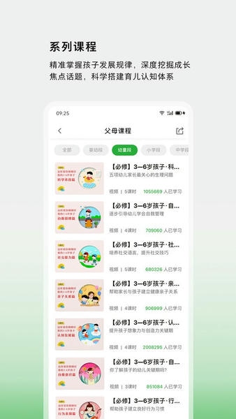 �ڳɳ� ��׿�� ��У�������������ͼ