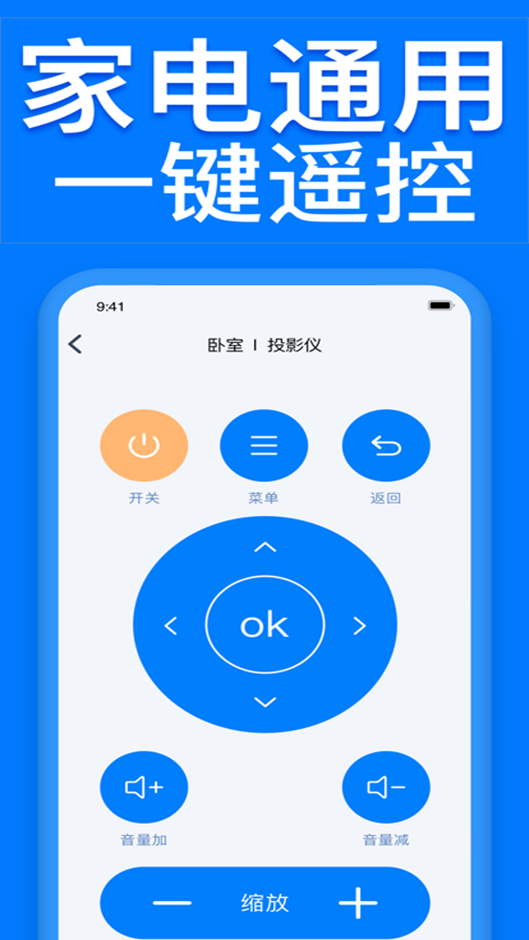 ң����������-�ֻ�����ң�ؽ�ͼ2