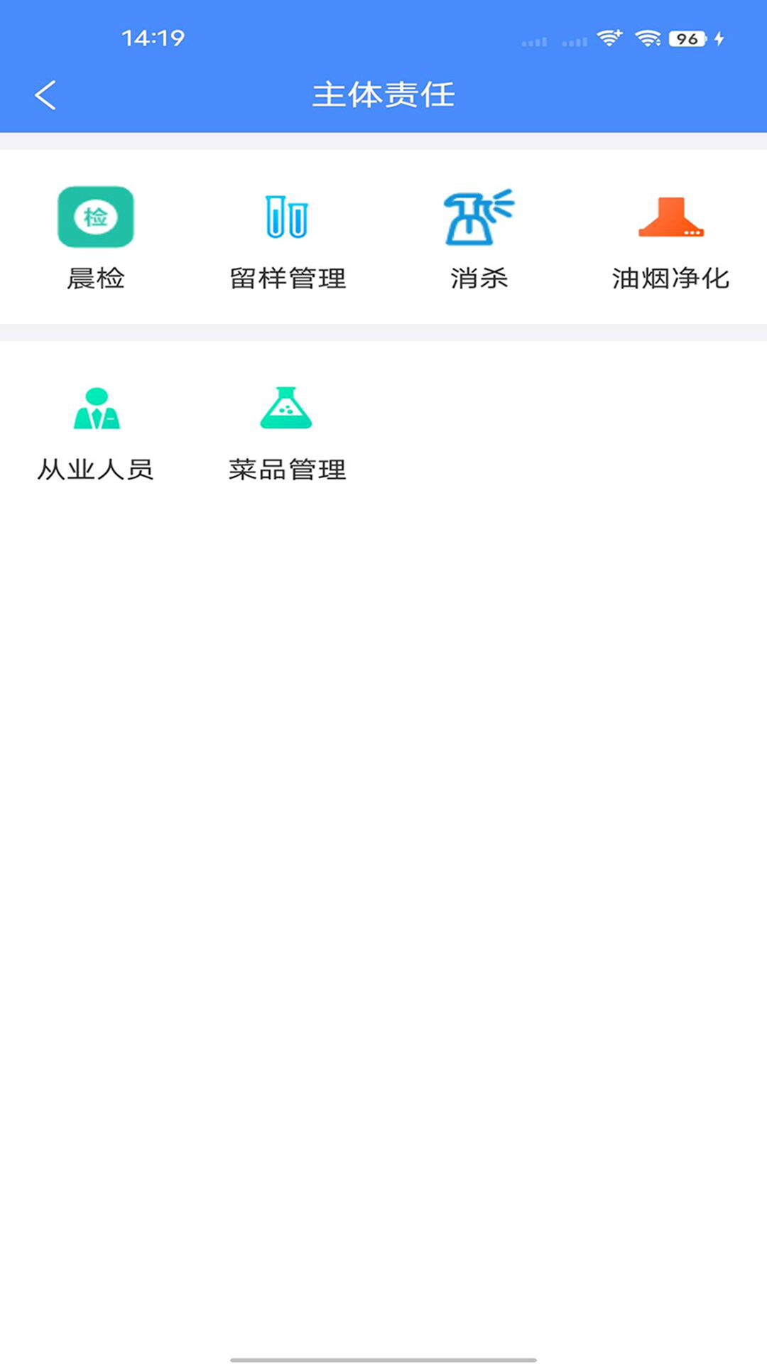 �����-��ҵ�ƶ˹������߽�ͼ3