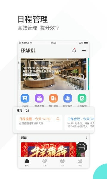 epark ��׿�� ͣ��Ӧ�� �����ͼ