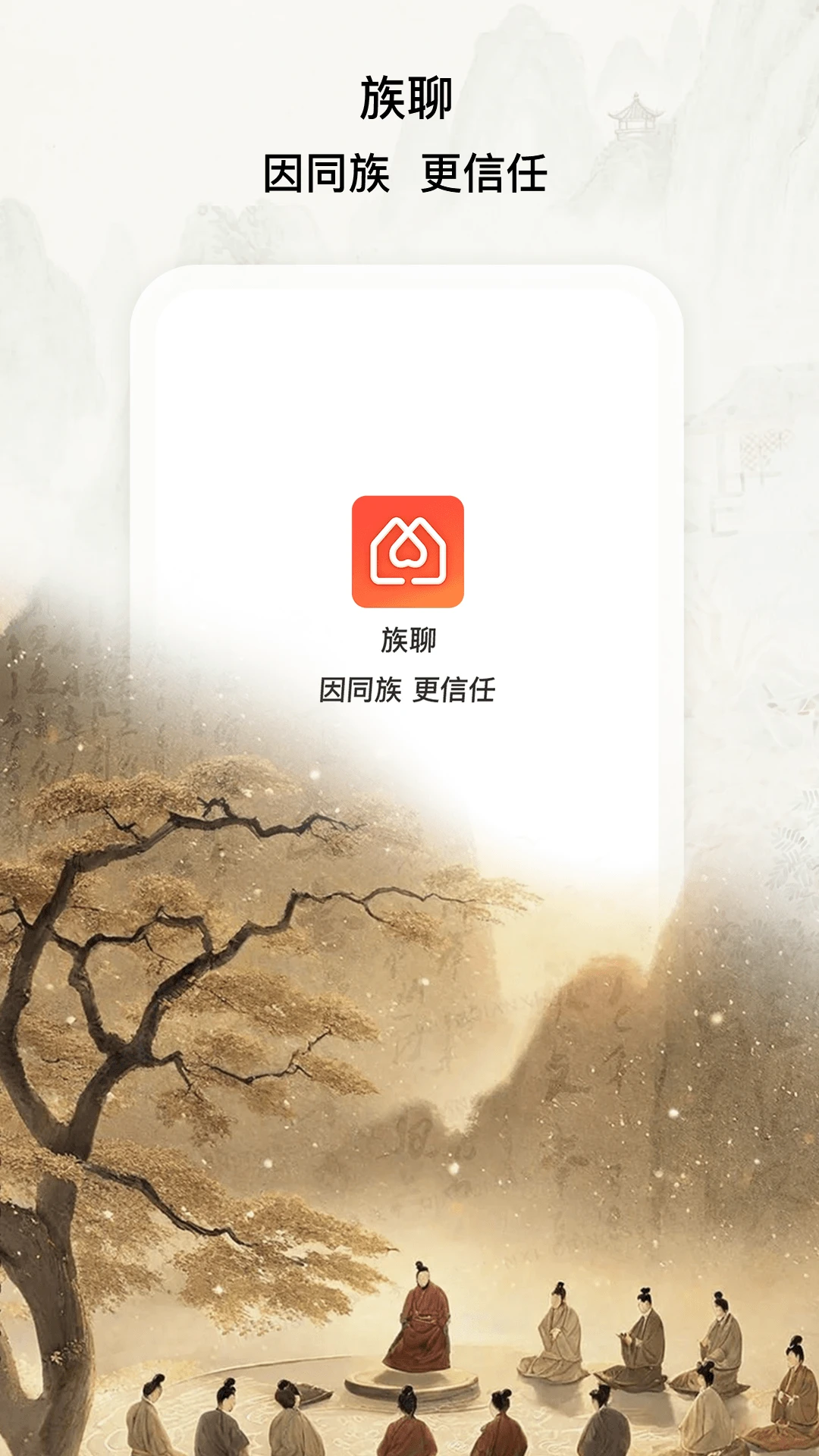 ����-�ֻ����콻�ѹ��߽�ͼ0