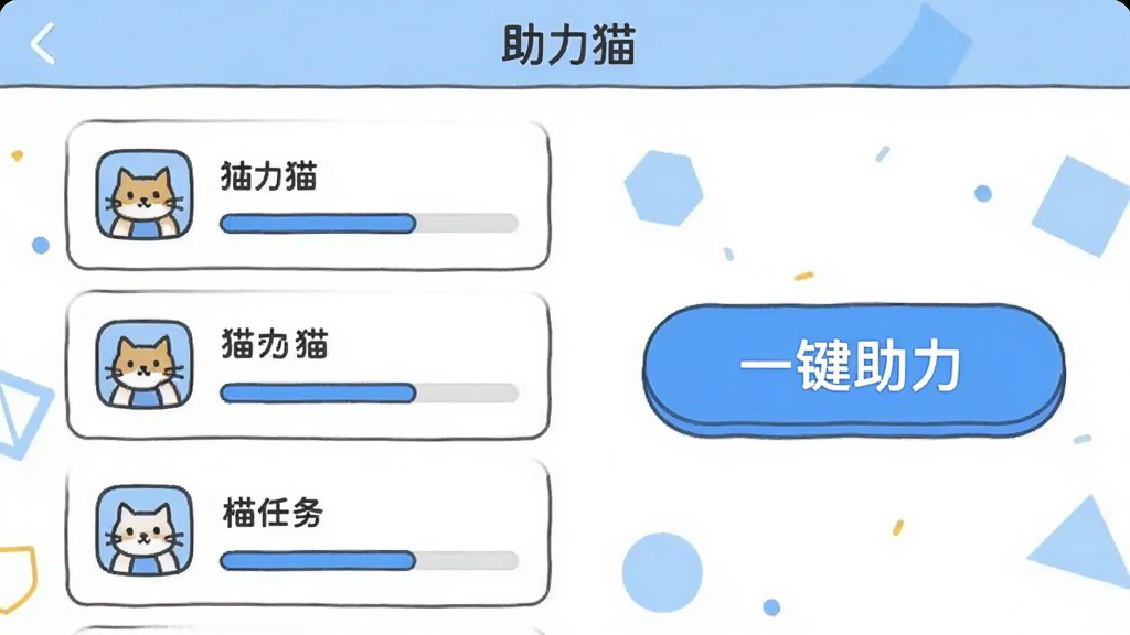 ������è��Ӧ���������б���ͼ���廭���������������Ƭ��ÿ�ſ�Ƭ����ͼ��ͽ��������Ҳ��ǡ�һ����������ť��������ɫ����׺����ǳ��ɫ����ͼ�Σ�UI��Ʒ���࣬���ʸɾ������֡�����è����ʾ�ڶ���������