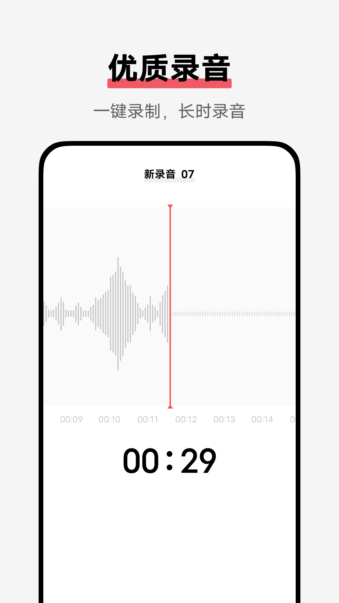 OnlyCrush 安卓版 下载