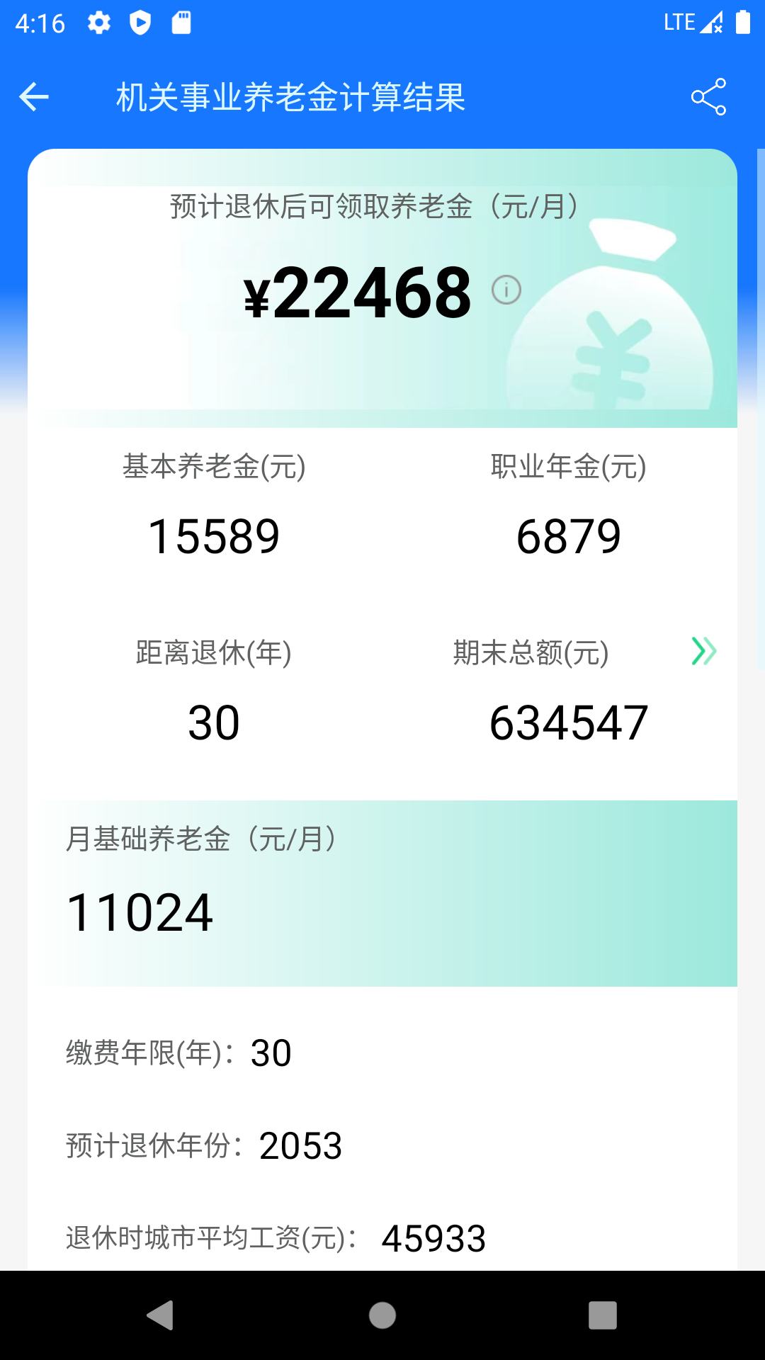 �����籣 ��׿�� ���Ͻ������ ����