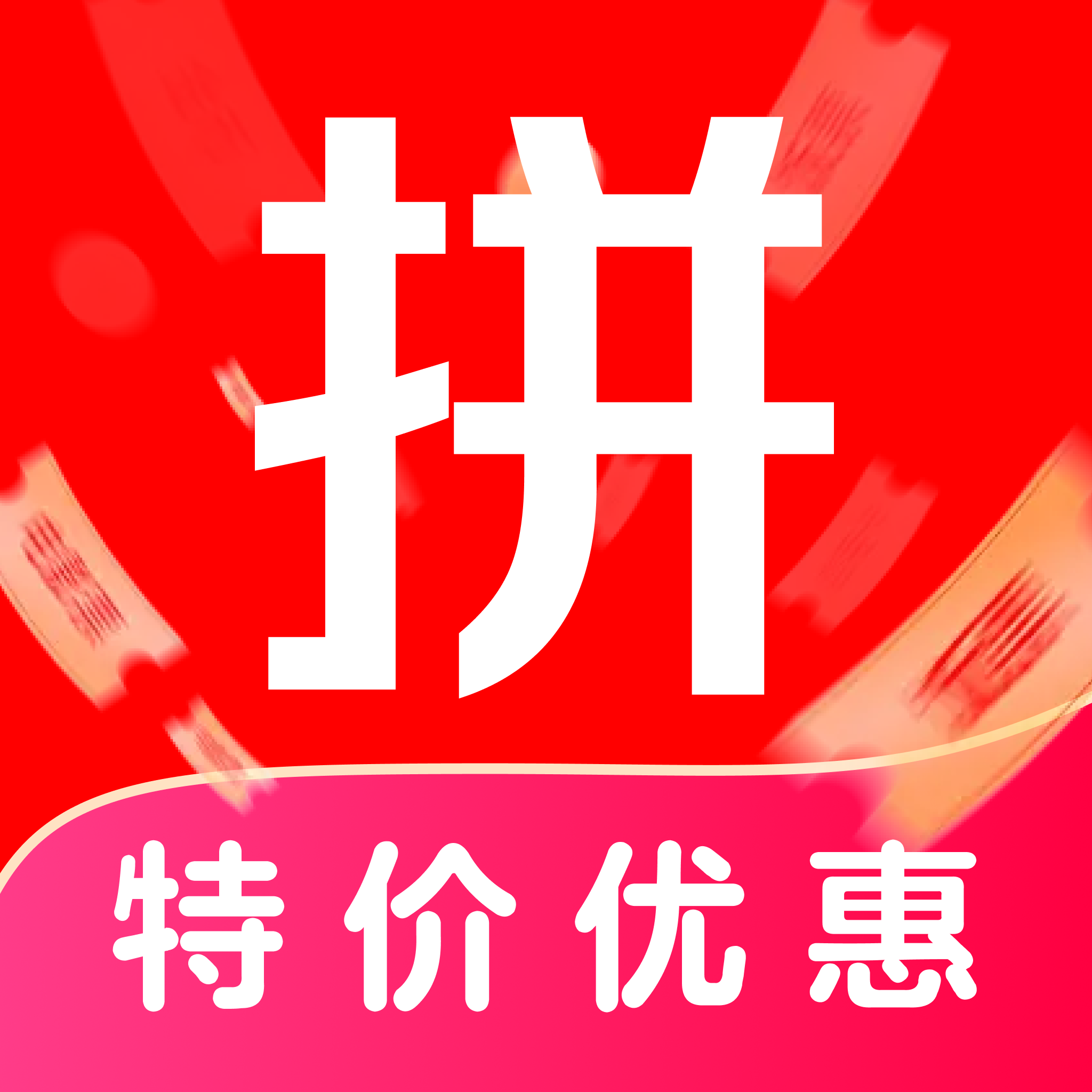 ƴ���ؼ��̳�-ʡǮ����ƽ̨v1.0.3 ��׿��