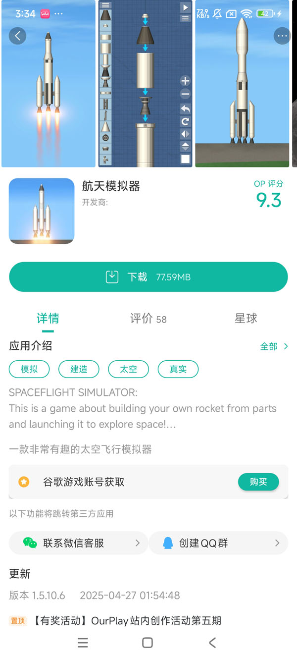 ���쳵���� ��׿�� ����