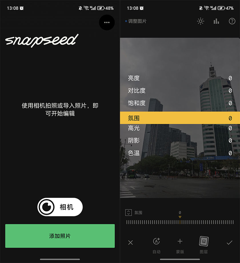 GrapeSEED CN ��׿�� ���ܽ���