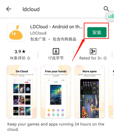 LeadsCloud ��׿�� ����