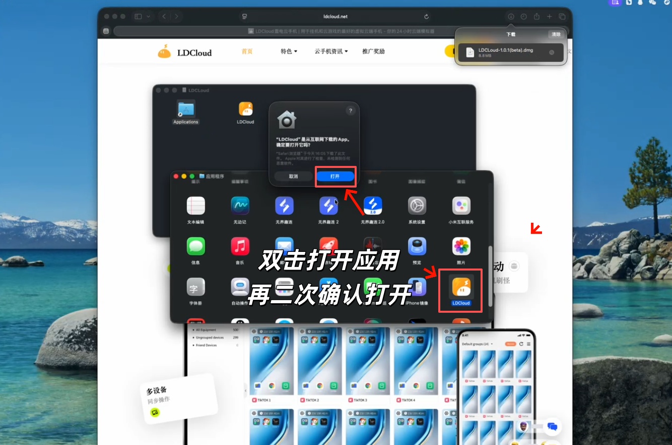 LeadsCloud �ֻ��� ��ȫ��