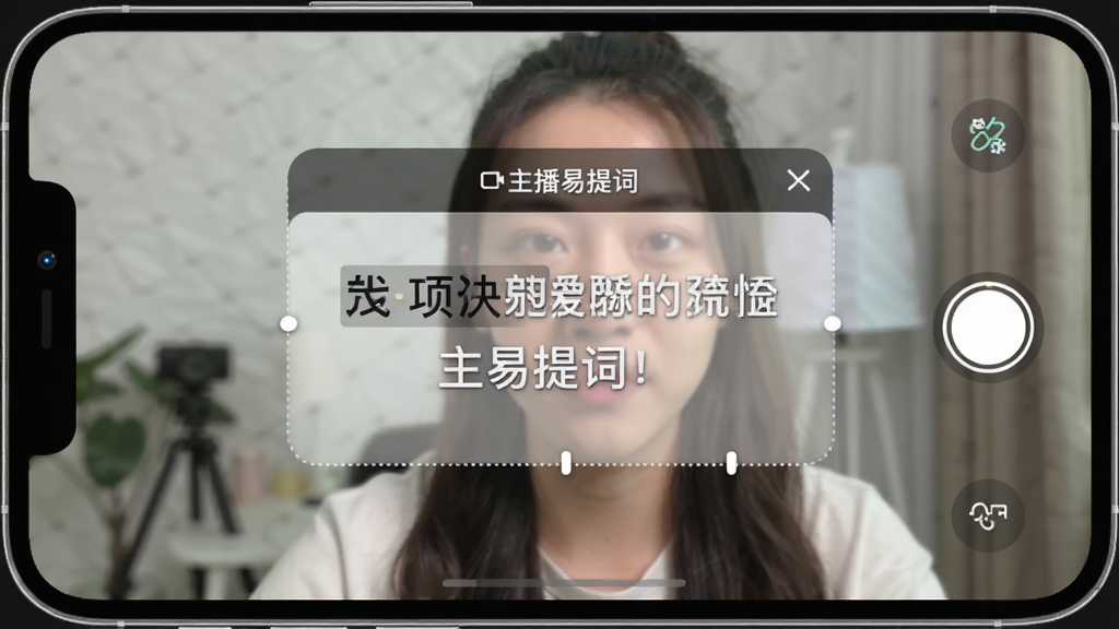 �ֻ���Ļ���棬չʾ����������ʡ������������ܣ�һ����͸����̨�ʿ����������ȡ������֮�ϣ�̨�����������ɼ�����������Ե�е��ڴ�С��͸���ȵ����߱�ʶ������������ֱ�������ﻭ�棬���дʵ�������������ɾ�������Ԫ��