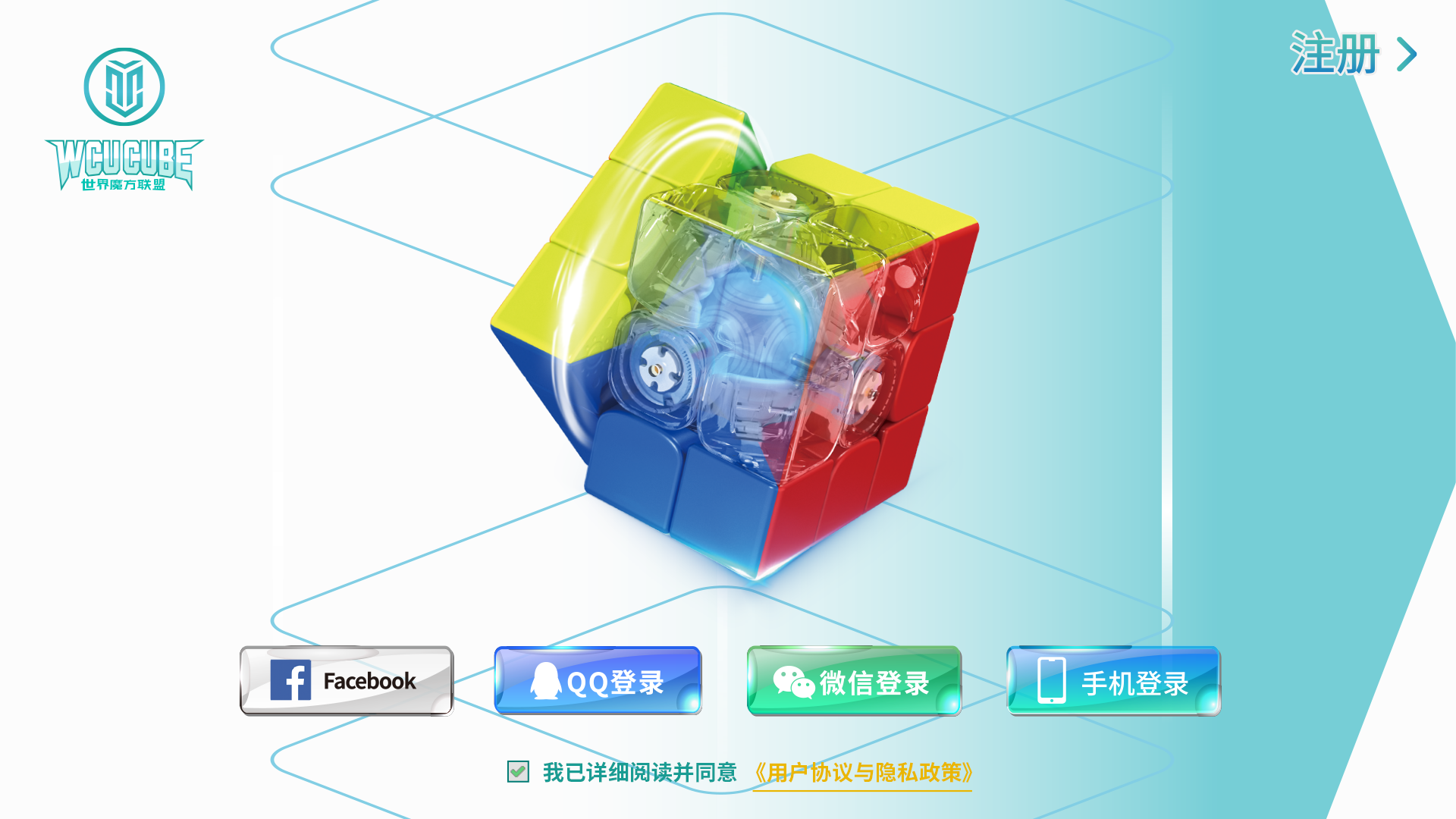 WCU CUBE ��׿�� ������ʾ