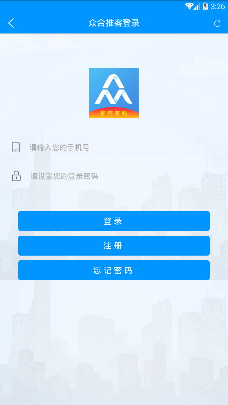 众创推 安卓版 下载