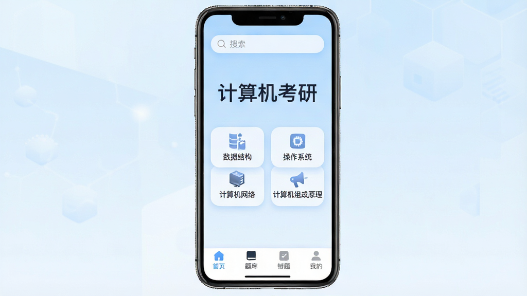 ���������APP������չʾ���ֻ���Ļ������ʾ����������С����⣬�·������ݽṹ������ϵͳ����������硢��������ԭ���ĸ���Ŀ��ڰ�ť������Ϊ����ɫ���䣬�����������򣬵ײ�������������ҳ����⡢���⡢�ҵ��ĸ�ͼ�꣬���岼�ּ����ˬ������ִ���ƽ��ϸ��Բ�󣬻��ʸɾ��޶���Ԫ��