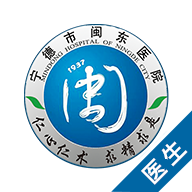 ����ҽ��-ҽ���ƶ��칫����v3.12.32 �ٷ���