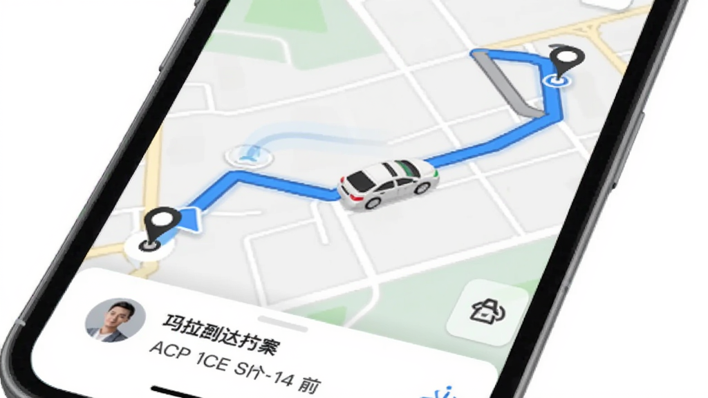 小拉出行App行程中界面,手机屏幕显示地图上一条蓝色导航路线从起点到终点,路线上有车辆图标移动,底部显示司机信息和预计到达时间,界面简洁现代,扁平化风格,画质干净清晰,无多余元素