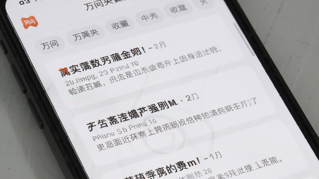 �ֻ���Ļ��ʾ����App���ղؼн��棬�����ʴ��¼�Կ�Ƭ��ʽ���У�ÿ����Ƭ�б����ժҪ�������з����ǩ������ǳ�ң������ˬ����������