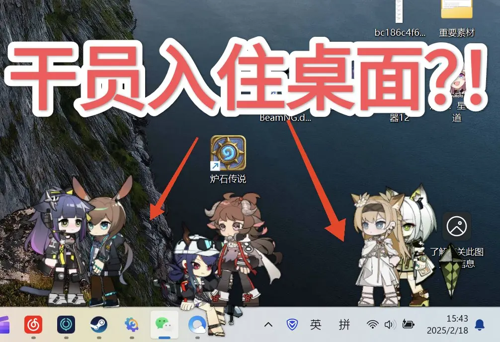 ���跽�� ��׿�� �������ͼ