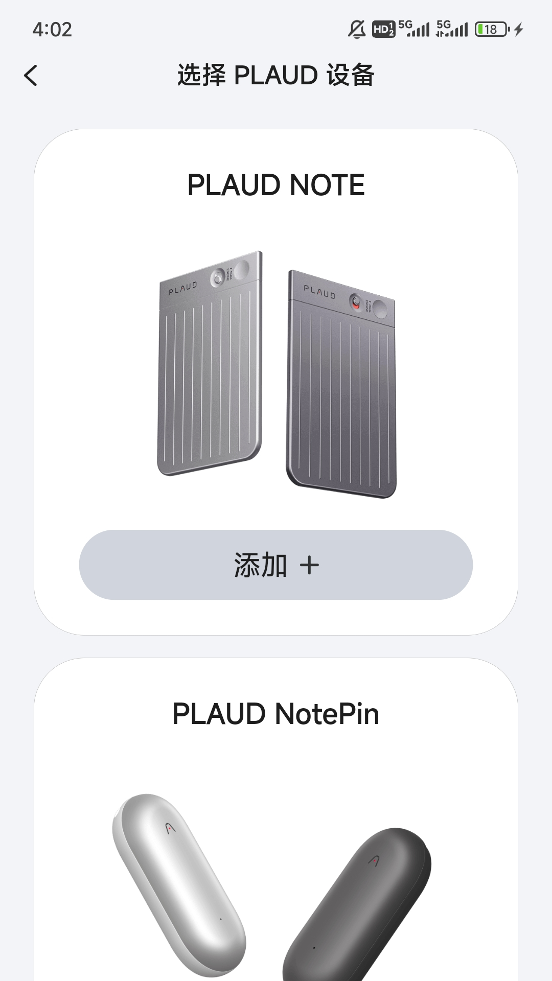 Plaud ��׿�� ����