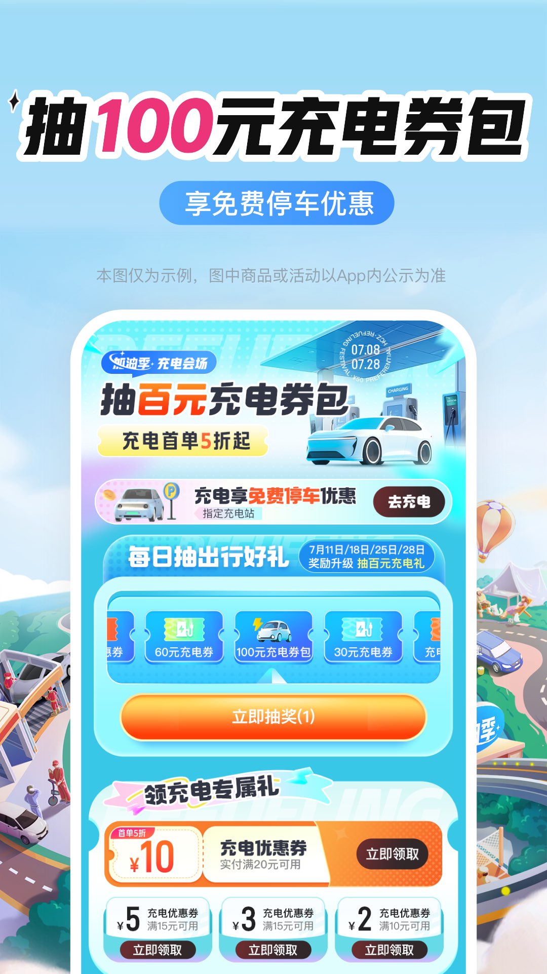 �ð��ĳ������� ��׿�� ʹ������