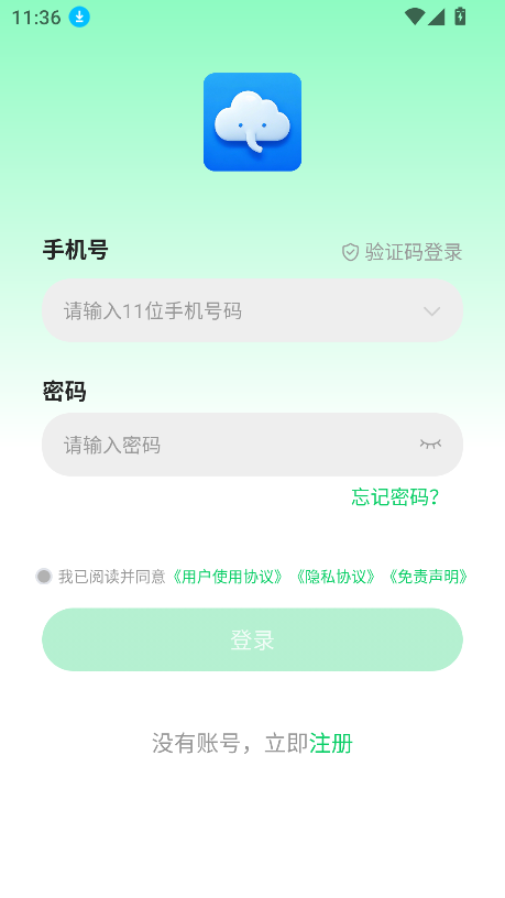 С�����ֻ� ��׿�� �����ͼ