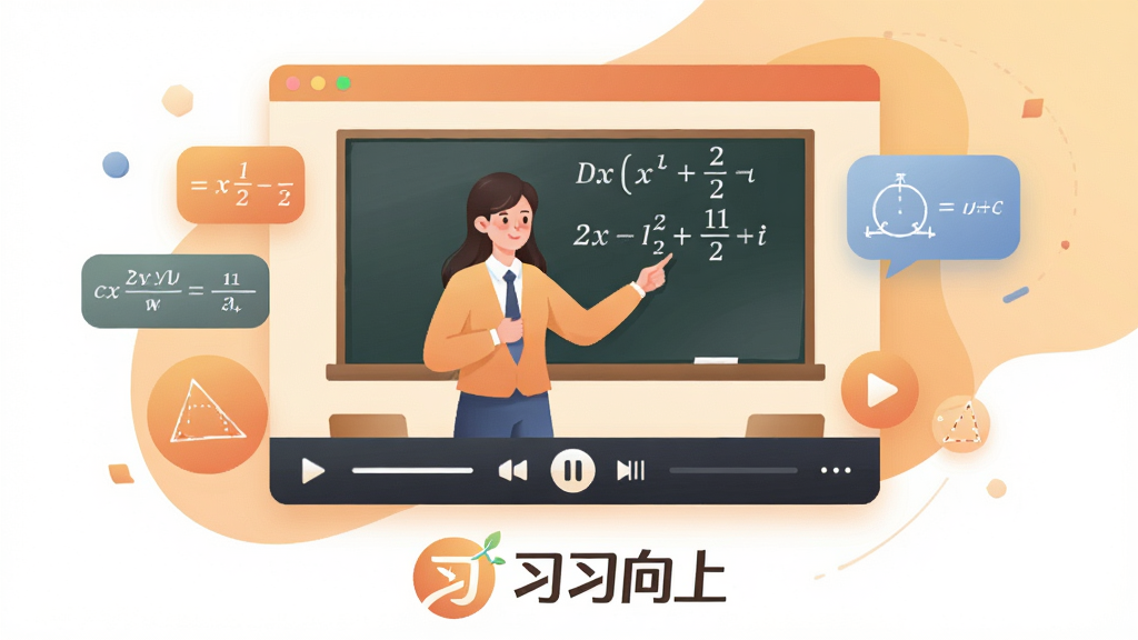 һ��չʾ��ϰϰ���ϡ���ʦ΢����Ƶ���ܵĲ廭������������һ�����������ڣ���������ʾһλ��ʦվ�ںڰ�ǰ������ѧ��ĳ�������������ΧƯ������ѧ��ʽ������ͼ�κͲ��ſ��ư�ť�������·��С�ϰϰ���ϡ���Logo�����Ϊ�ִ���ƽ����ƣ�ɫ����ůɫ��Ϊ����ϸ�ڴ�����͵Ľ����������ͼ�꣬���ʸɾ����޶���Ԫ��