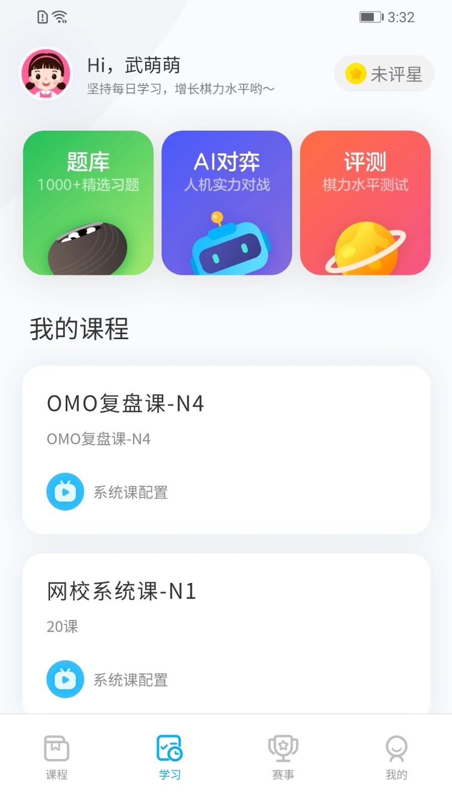 ����ƽΧ�� ��׿�� ��Ѱ湦��