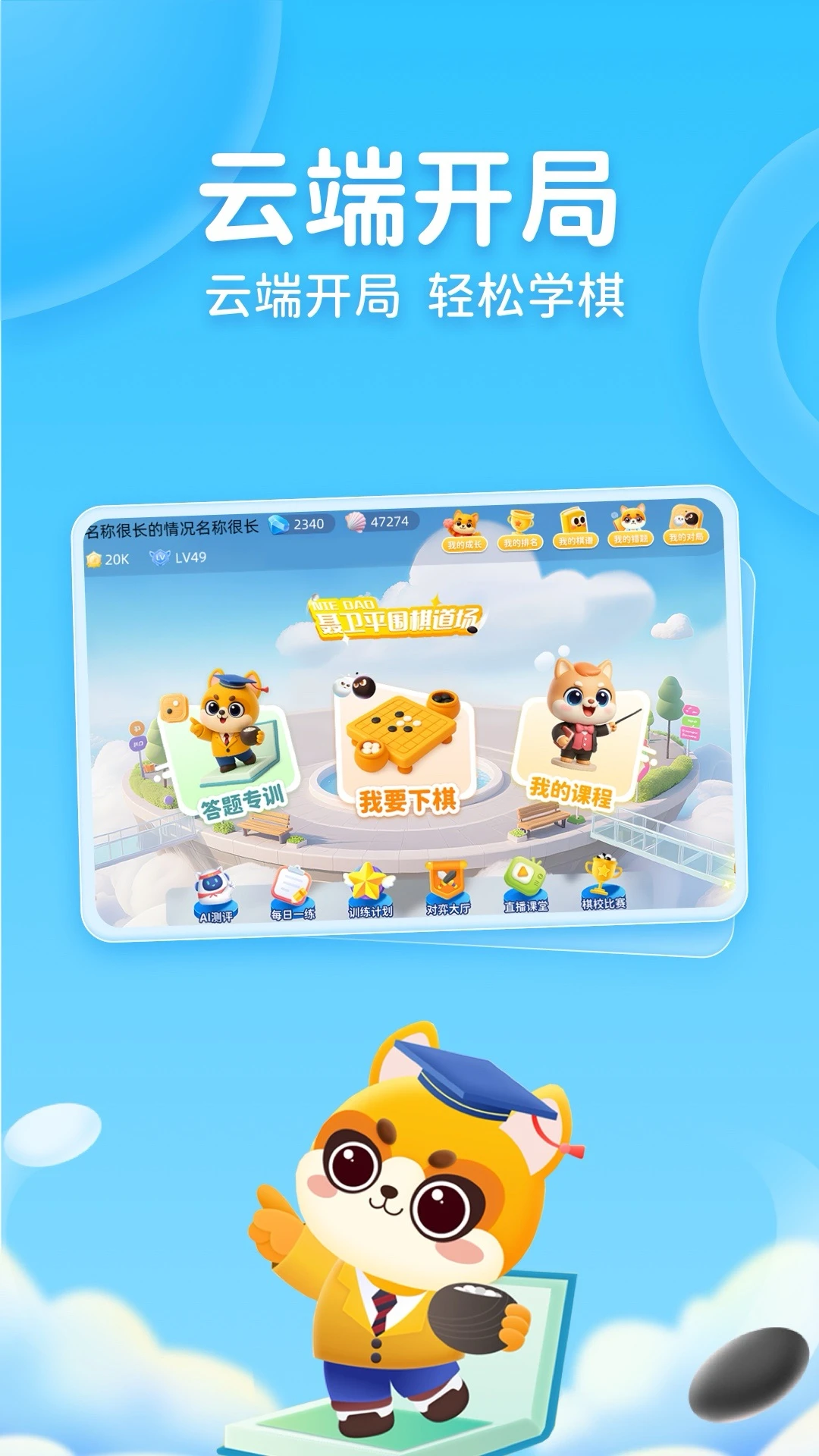 ����ƽΧ��-Χ�����ѧϰ��ͼ0