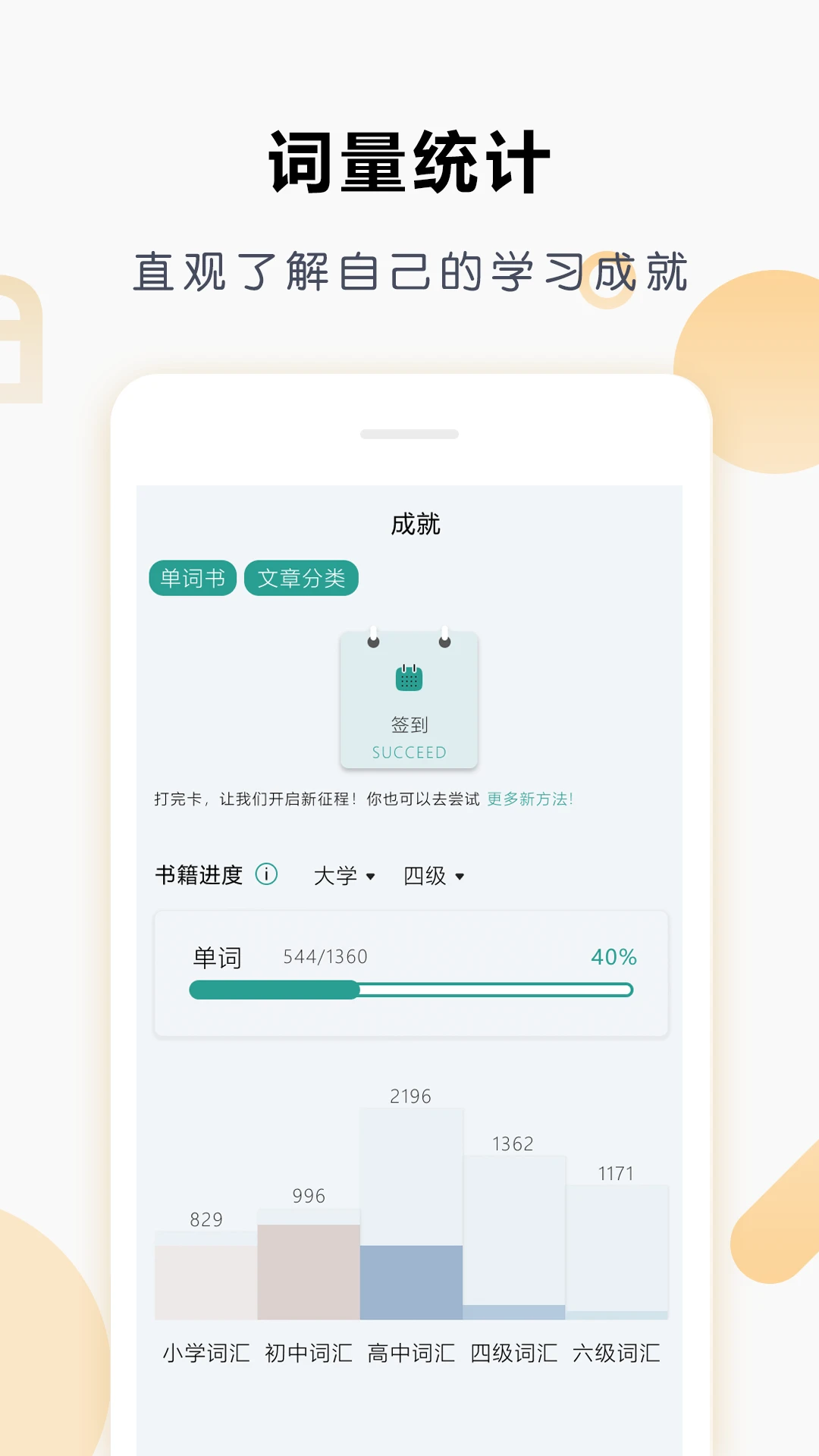 Ҽ������Ӣ��-ȤζӢ��ѧϰ��ͼ2