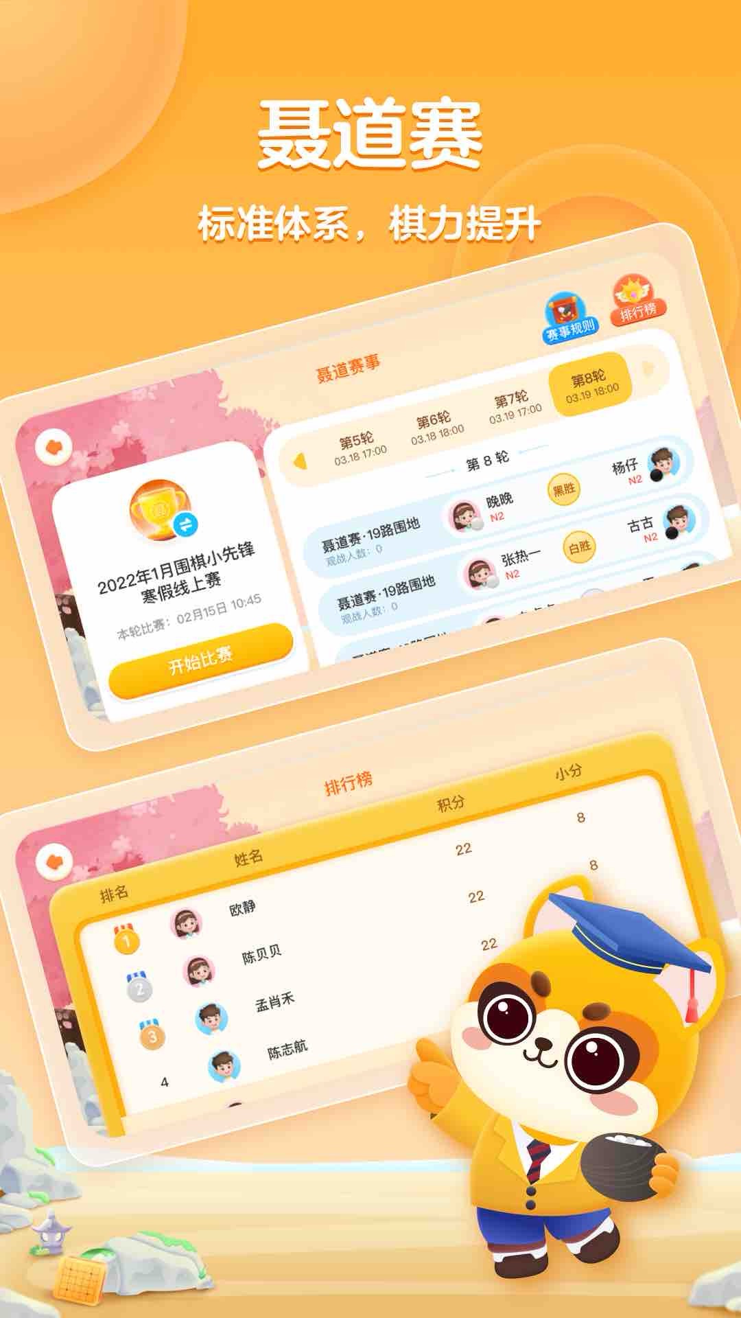 ����ƽ�ٶ�Χ�� ��׿��