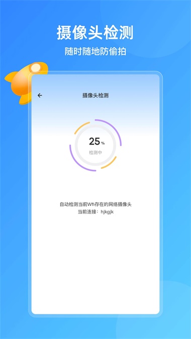 �����żҹܼ����� ��׿�� ���湦��չʾ