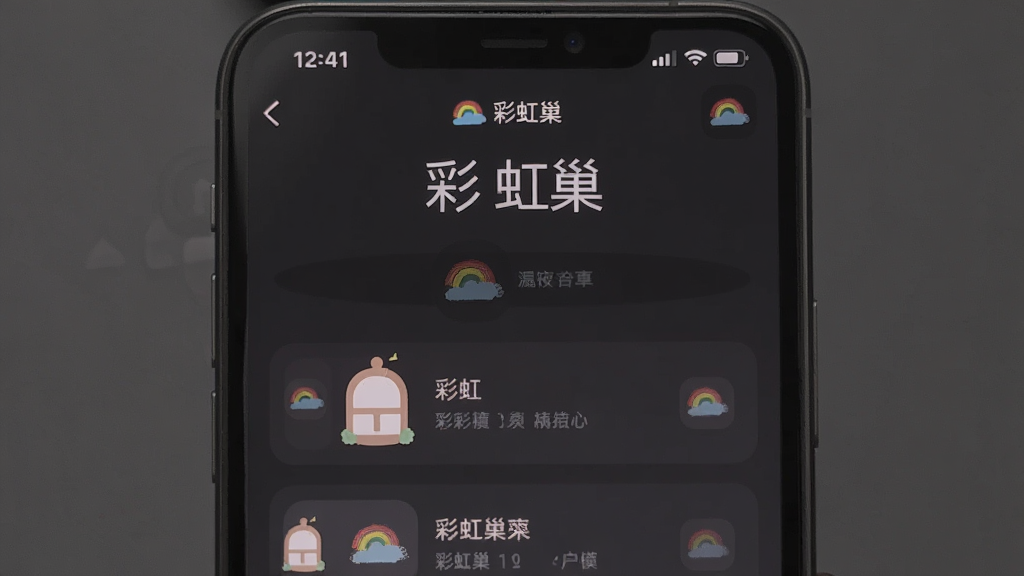 һ��չʾ���ʺ糲��Appҹ��ģʽЧ�����ֻ���ͼ���ֻ���Ļ��ʾ���ʺ糲������ɫ���棬����Ϊ���ɫ�����ֺ�ͼ�������͵�ǳɫ�����ֱ������ռ�ģʽһ�£����������ʣ������������޶���Ԫ��