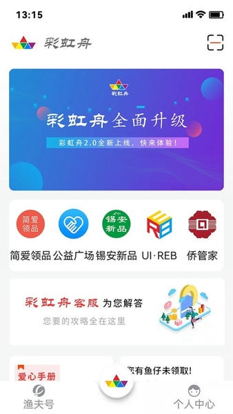 �ʺ糲 ��׿�� �����ͼ