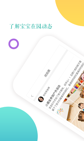 小小时光 安卓版 功能界面展示