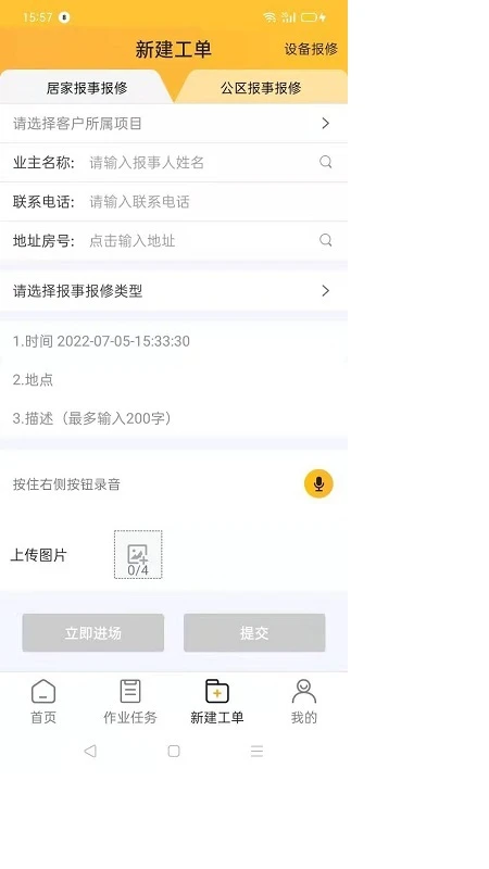 i�ڿ�-Ч�ʴ����ֽ�ͼ2