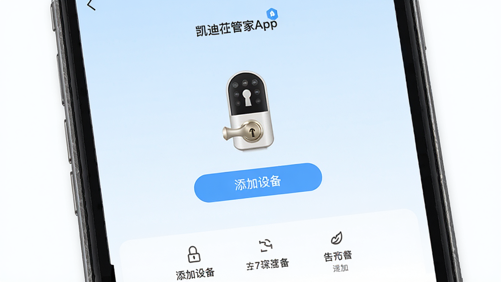 һ��չʾ�����˹ܼ�App�����豸����ҳ����ֻ�����ͼ��������һ���ֻ�������ʾ����Ļ���ǿ����˹ܼ�App���豸��������ҳ�棬ҳ������������ͼ��͡������豸����ť���·��в�����ʾ���֣������ǵ���ɫ���䣬�����������ϸ�ڸɾ������������޶���Ԫ��